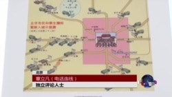 时事大家谈：六四日历翻过，北京政府何时翻过历史？