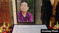 中国民主人士、异见学者陈子明的追悼会(博讯图片)