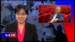 时事大家谈 完整版(2018年9月10日) 时事大家谈 完整版(2018年9月10日)