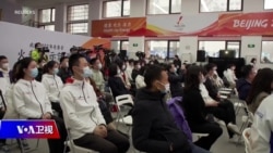 时事大家谈:中国出现奥密克戎 如期举办冬奥会风险升级? 时事大家谈:中国出现奥密克戎 如期举办冬奥会风险升级?