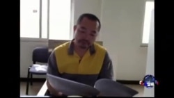 要求官员公示财产 四活动人士二审被判有罪 要求官员公示财产 四活动人士二审被判有罪