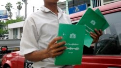 တိုင်းပြည်ရှေ့ရေးပိတ်ဆို့တဲ့ ဖွဲ့စည်းပုံ ပြင်ရလွယ်ပါ့မလား တိုင်းပြည်ရှေ့ရေးပိတ်ဆို့တဲ့ ဖွဲ့စည်းပုံ ပြင်ရလွယ်ပါ့မလား