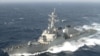 中国辽宁号航母结束训练 美军公布驱逐舰航经台海