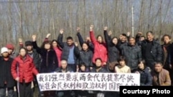 访民要求批准公约(维权网)