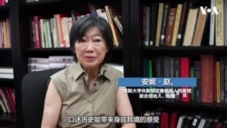 安家在德克萨斯州的华裔美国人的故事 安家在德克萨斯州的华裔美国人的故事