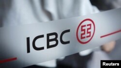 资料照:中国工商银行在北京一家分行大门上的标志。(2019年4月1日)