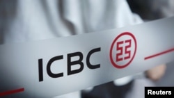 资料照:中国工商银行在北京一家分行大门上的标志。(2019年4月1日)