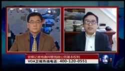 VOA卫视(2016年3月14日 第二小时节目 时事大家谈 完整版) VOA卫视(2016年3月14日 第二小时节目 时事大家谈 完整版)