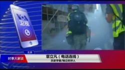热点快评:香港警民对抗升级,北京称抗议者触碰一国两制底线 热点快评:香港警民对抗升级,北京称抗议者触碰一国两制底线