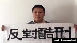 北京维权律师陈建刚