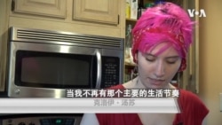 新冠疫情期间 烘焙为隔离生活带来慰籍 新冠疫情期间 烘焙为隔离生活带来慰籍