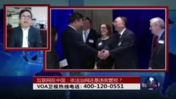 时事大家谈：互联网在中国 依法治网还是违宪管控？