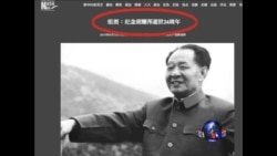 焦点对话:官媒又赞胡耀邦,有何玄机? 焦点对话:官媒又赞胡耀邦,有何玄机?