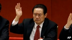 中共中央前政治局常委周永康(资料照片)