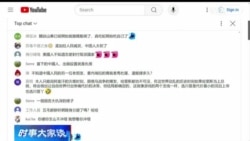 时事大家谈:哈里斯与特朗普的对华策略将会有何不同? 时事大家谈:哈里斯与特朗普的对华策略将会有何不同?