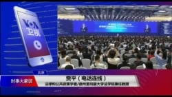 时事大家谈 (完整版) (2019年10月23日) 时事大家谈 (完整版) (2019年10月23日)