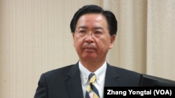 台湾外长吴钊燮