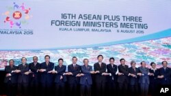 东盟各国外长2015年8月6日在吉隆坡开会时合影（资料照）