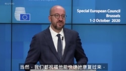 特朗普感染新冠病毒 各国领袖纷纷送上康复祝福 特朗普感染新冠病毒 各国领袖纷纷送上康复祝福