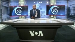 ፈነወ ቋንቋ ትግርኛ ድምጺ ኣመሪካ ቋንቋ ትግርኛ 18 ጥቅምቲ 2023