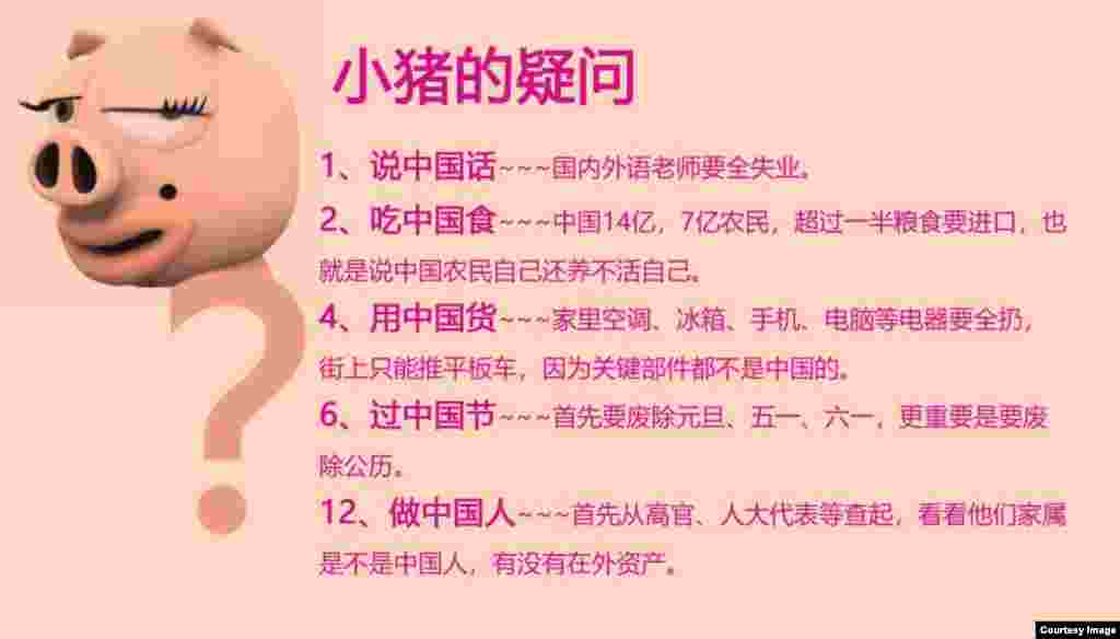 推特上的文字图片,作者针对抵制圣诞节者要求别人“说中国话,吃中国食,用中国货,过中国节,做中国人”而发表评论。