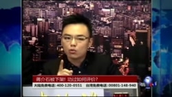 海峡论谈: 蒋介石被下架! 功过如何评价? 海峡论谈: 蒋介石被下架! 功过如何评价?