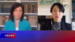 时事大家谈:新冠溯源:专访兰德公司流行病学家黄志环博士 时事大家谈:新冠溯源:专访兰德公司流行病学家黄志环博士