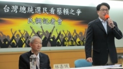 台学者:台湾两大党更改总统初选规则对民主政治做了最坏示范 台学者:台湾两大党更改总统初选规则对民主政治做了最坏示范