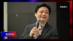 焦点对话:崔永元爆料风波 底下水有多深? 焦点对话:崔永元爆料风波 底下水有多深?