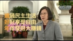 海峡论谈 完整版(2019年2月10日) 海峡论谈 完整版(2019年2月10日)