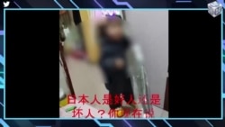 【美国热搜】政府强制火葬抢尸，黔南少数民族不干；李嘉诚跑到巴拿马也没跑出习近平手心；特朗普对进口钢铝材加征25%关税；四川村庄发生特大山体滑坡后遭封锁；亮明身份征举报体制内性骚扰；中共军事渗透台湾，让负债士兵拍“投降视频”；荒诞视频：节后离婚潮