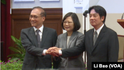台湾总统蔡英文2017年9月5日宣布行政院长换人,由林全(左)换成赖清德(右)(美国之音黎堡拍摄)