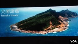 日本外务省网页上公开钓鱼岛(日本称尖阁诸岛)照片