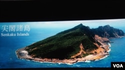 日本外务省网页上公开钓鱼岛(日本称尖阁诸岛)照片