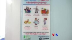 ဆီးချိုသွေးချို ဗဟုသုတ ဆီးချိုသွေးချို ဗဟုသုတ