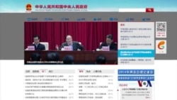 中国宣布将给1亿多农民工颁发城市户口 中国宣布将给1亿多农民工颁发城市户口