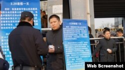中国公民权利活动人士许志永宣传教育平等遭警察盘问(网络截图)