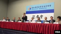 台湾前副总统、两岸企业家峰会台方理事长萧万长及台湾工商界代表举行记者会。(美国之音许波拍摄)