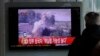 一位韩国男士在首尔火车站观看朝鲜核试验的电视新闻。（2012年2月12日）