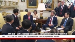 特朗普与韩国总统举行峰会讨论贸易;称愿意会见朝鲜领导人 特朗普与韩国总统举行峰会讨论贸易;称愿意会见朝鲜领导人