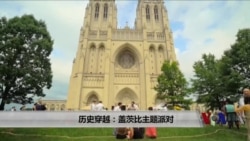 历史穿越:盖茨比主题派对 历史穿越:盖茨比主题派对