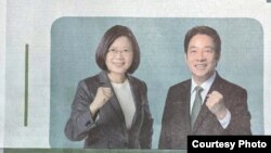 台美人组织在华盛顿时报刊登广告庆祝蔡英文第2任就职并呼吁美国给台湾外交承认(2020年5月20日)(台湾人公共事务会提供)