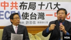 台联党记者会(美国之音张永泰拍摄)