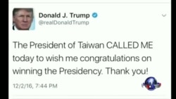 焦点对话:川蔡通话撼动美中台,“亲台派”挑战对台政策? 焦点对话:川蔡通话撼动美中台,“亲台派”挑战对台政策?