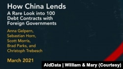 《中国如何放贷：与外国政府签订的100份债务合同的罕见调查》