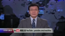 时事大家谈:十九大前政坛异象:高官开会只许听不许记 时事大家谈:十九大前政坛异象:高官开会只许听不许记