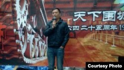 王丹发起“天下围城”纪念六四25周年活动(王丹脸书图片)