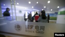 资料照片:中国国家电网公司在河北省张家口的输电站。(2016年3月18日)