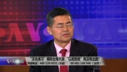 海峡论谈:汉光演习模拟2025台海大战 美对台军售成关键? 海峡论谈:汉光演习模拟2025台海大战 美对台军售成关键?