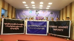 ညှဉ်းပန်းနှိပ်စက်မှု ဆန့်ကျင်ရေး နိုင်ငံတကာသဘောတူစာချုပ် မြန်မာလက်မှတ်ရေးထိုးခြင်း မရှိသေး